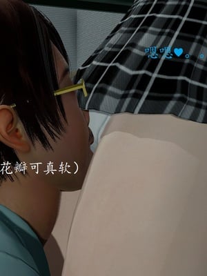 【Rhaast】魔法少女 Oasis 00-08_00145