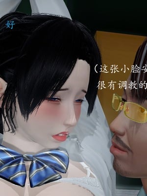 【Rhaast】魔法少女 Oasis 00-08_00157