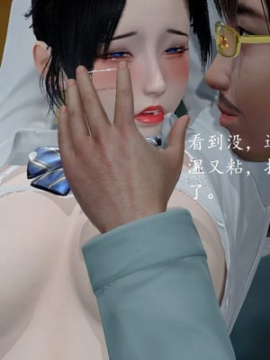 【Rhaast】魔法少女 Oasis 00-08_00158