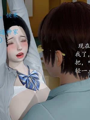 【Rhaast】魔法少女 Oasis 00-08_00178