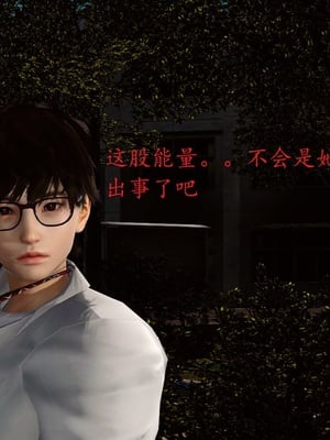 【Rhaast】魔法少女 Oasis 00-08_00185