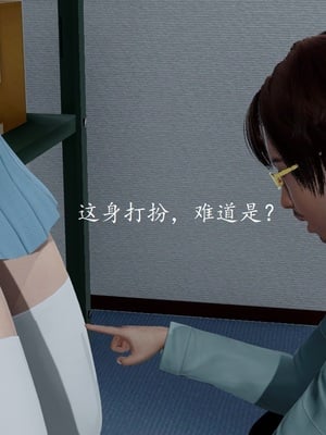 【Rhaast】魔法少女 Oasis 00-08_00195