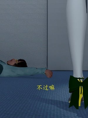 【Rhaast】魔法少女 Oasis 00-08_00219