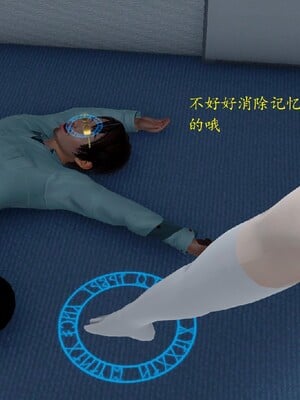 【Rhaast】魔法少女 Oasis 00-08_00220