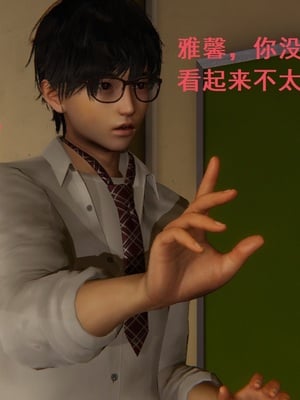 【Rhaast】魔法少女 Oasis 00-08_00223