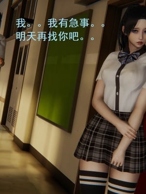 【Rhaast】魔法少女 Oasis 00-08_00225