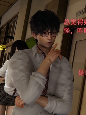 【Rhaast】魔法少女 Oasis 00-08_00228