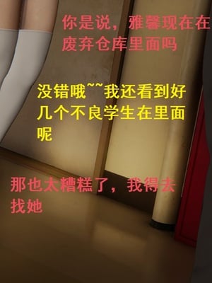 【Rhaast】魔法少女 Oasis 00-08_00229