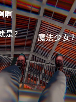 【Rhaast】魔法少女 Oasis 00-08_00290