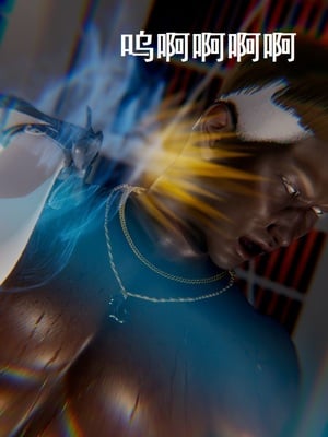 【Rhaast】魔法少女 Oasis 00-08_00315