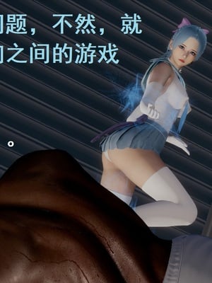 【Rhaast】魔法少女 Oasis 00-08_00318