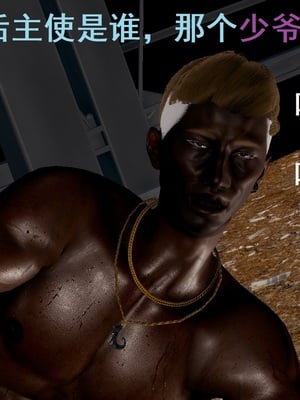 【Rhaast】魔法少女 Oasis 00-08_00320