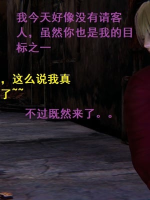 【Rhaast】魔法少女 Oasis 00-08_00321