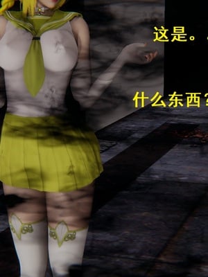 【Rhaast】魔法少女 Oasis 00-08_00323