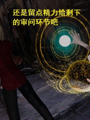 【Rhaast】魔法少女 Oasis 00-08_00333