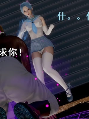 【Rhaast】魔法少女 Oasis 00-08_00337