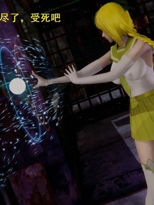 【Rhaast】魔法少女 Oasis 00-08_00344