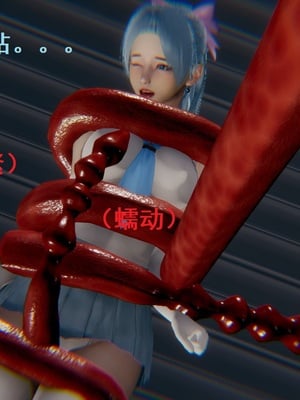 【Rhaast】魔法少女 Oasis 00-08_00352