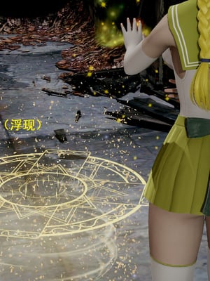 【Rhaast】魔法少女 Oasis 00-08_00369