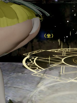 【Rhaast】魔法少女 Oasis 00-08_00370