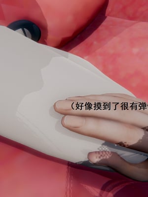 【Rhaast】魔法少女 Oasis 00-08_00376