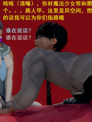 【Rhaast】魔法少女 Oasis 00-08_00380