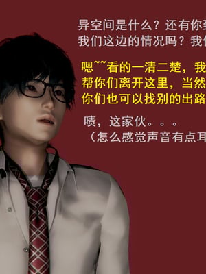 【Rhaast】魔法少女 Oasis 00-08_00381