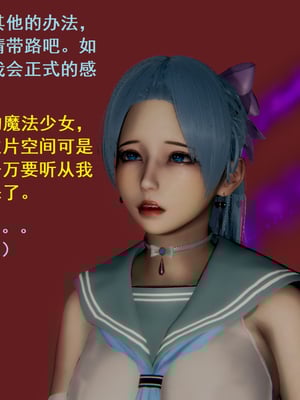 【Rhaast】魔法少女 Oasis 00-08_00382