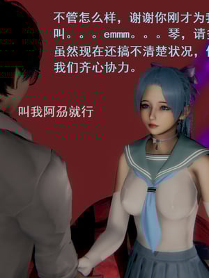 【Rhaast】魔法少女 Oasis 00-08_00384