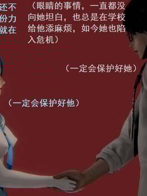 【Rhaast】魔法少女 Oasis 00-08_00386