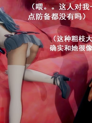 【Rhaast】魔法少女 Oasis 00-08_00398