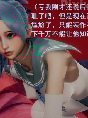 【Rhaast】魔法少女 Oasis 00-08_00402