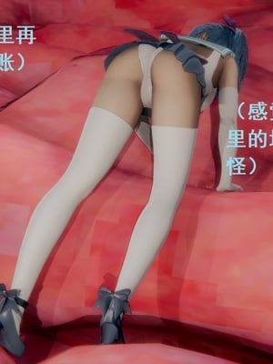 【Rhaast】魔法少女 Oasis 00-08_00405