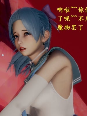 【Rhaast】魔法少女 Oasis 00-08_00409