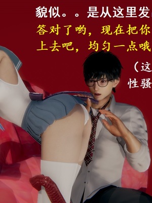 【Rhaast】魔法少女 Oasis 00-08_00415