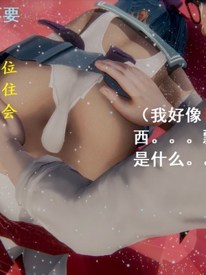 【Rhaast】魔法少女 Oasis 00-08_00419