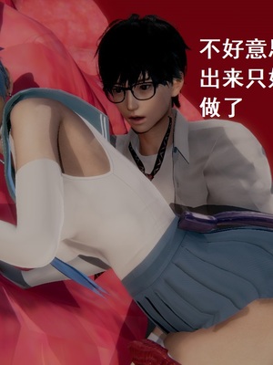 【Rhaast】魔法少女 Oasis 00-08_00422