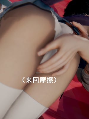 【Rhaast】魔法少女 Oasis 00-08_00423