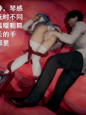 【Rhaast】魔法少女 Oasis 00-08_00424