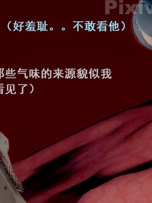 【Rhaast】魔法少女 Oasis 00-08_00449