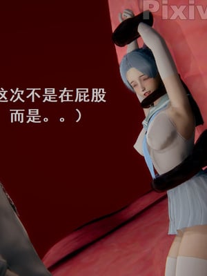 【Rhaast】魔法少女 Oasis 00-08_00450