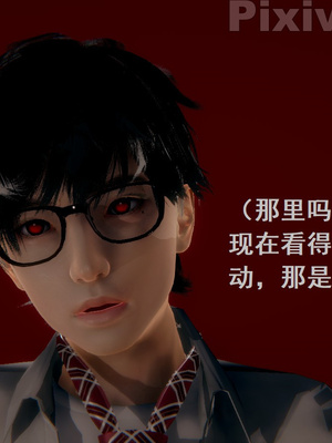 【Rhaast】魔法少女 Oasis 00-08_00452