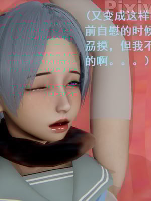 【Rhaast】魔法少女 Oasis 00-08_00456