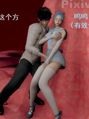 【Rhaast】魔法少女 Oasis 00-08_00478