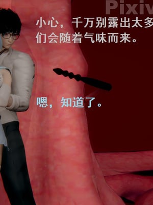 【Rhaast】魔法少女 Oasis 00-08_00481