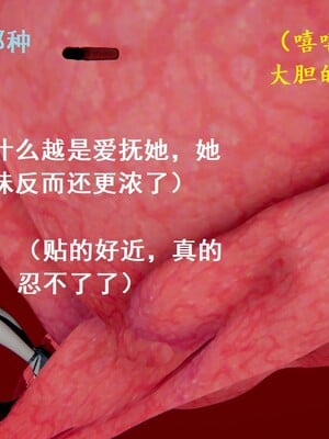 【Rhaast】魔法少女 Oasis 00-08_00484