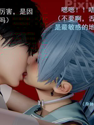 【Rhaast】魔法少女 Oasis 00-08_00491