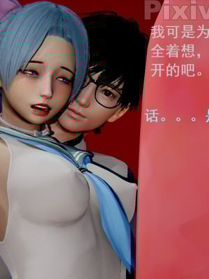 【Rhaast】魔法少女 Oasis 00-08_00505