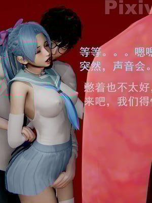 【Rhaast】魔法少女 Oasis 00-08_00507