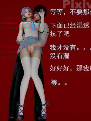 【Rhaast】魔法少女 Oasis 00-08_00508